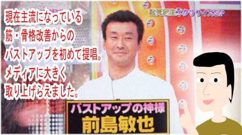 アーユルヴェーダ　マッサージ　ダイエット　バストアップ