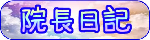 インド、スリランカで学んだアーユルヴェーダについて