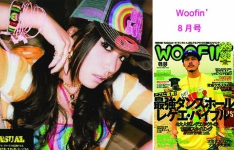 Woofin'　8月号