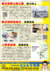 2025年 vol.33 B4版（裏面）