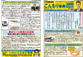 2016年 vol.16 表面