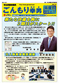 2015年 vol.13 表面