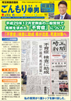 2018年 vol.18（表面）