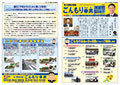 2014年 vol.9 表面