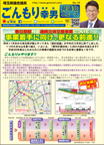 2018年 vol.19（表面）