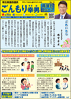 2018年 vol.19（表面）