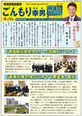 2016年 vol.14 表面