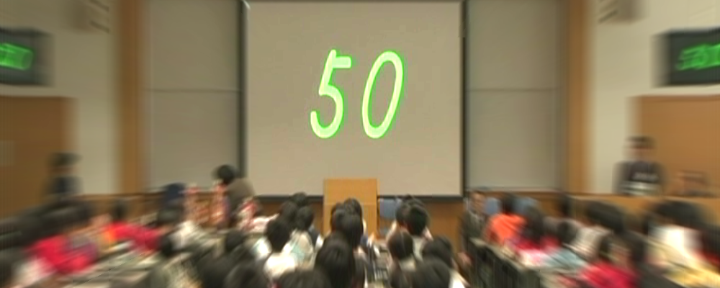 フラッシュ暗算検定はじめるよっ!!