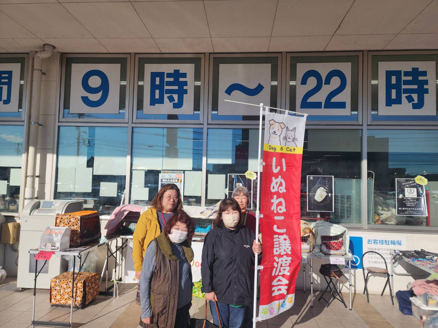 STEP★Dog&Cat主催の｢いぬねこ譲渡会｣