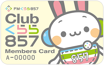 くららん入りclubｋらら857カードのサンプル