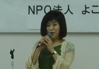平野市子さん