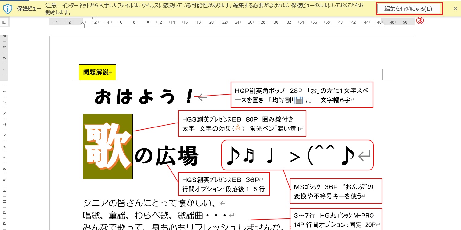 お役立ち教材 Kcpパソコン茶論 サロン お役立ち教材 Kcpパソコン茶論 サロン