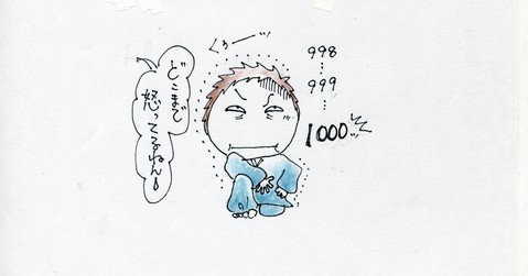 2012.10.22