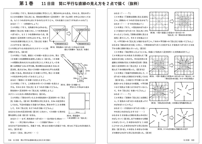 11日目 Mskb Msws Fur ページ 11日目 Mskb Msws Fur ページ