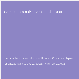 9th album『crying booker』