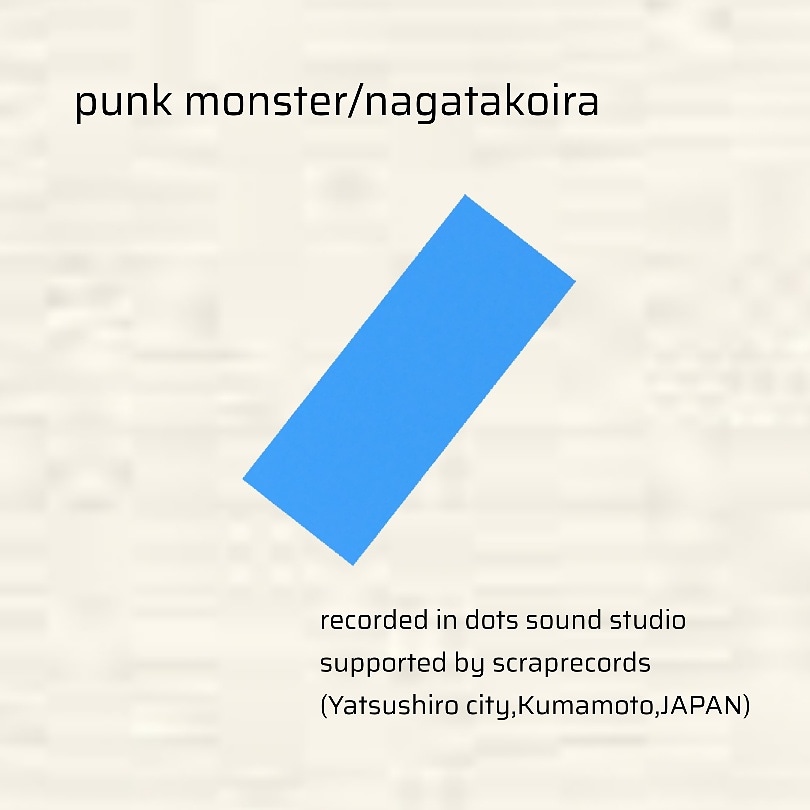 4th album『punk monster』