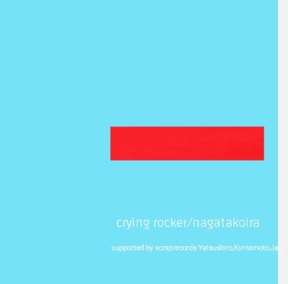 8th album 『crying rocker』