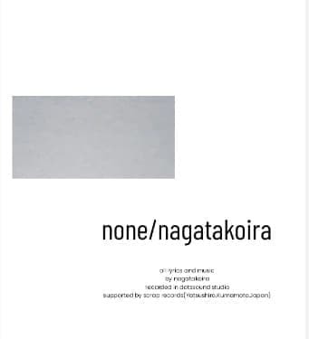 6th album『none』