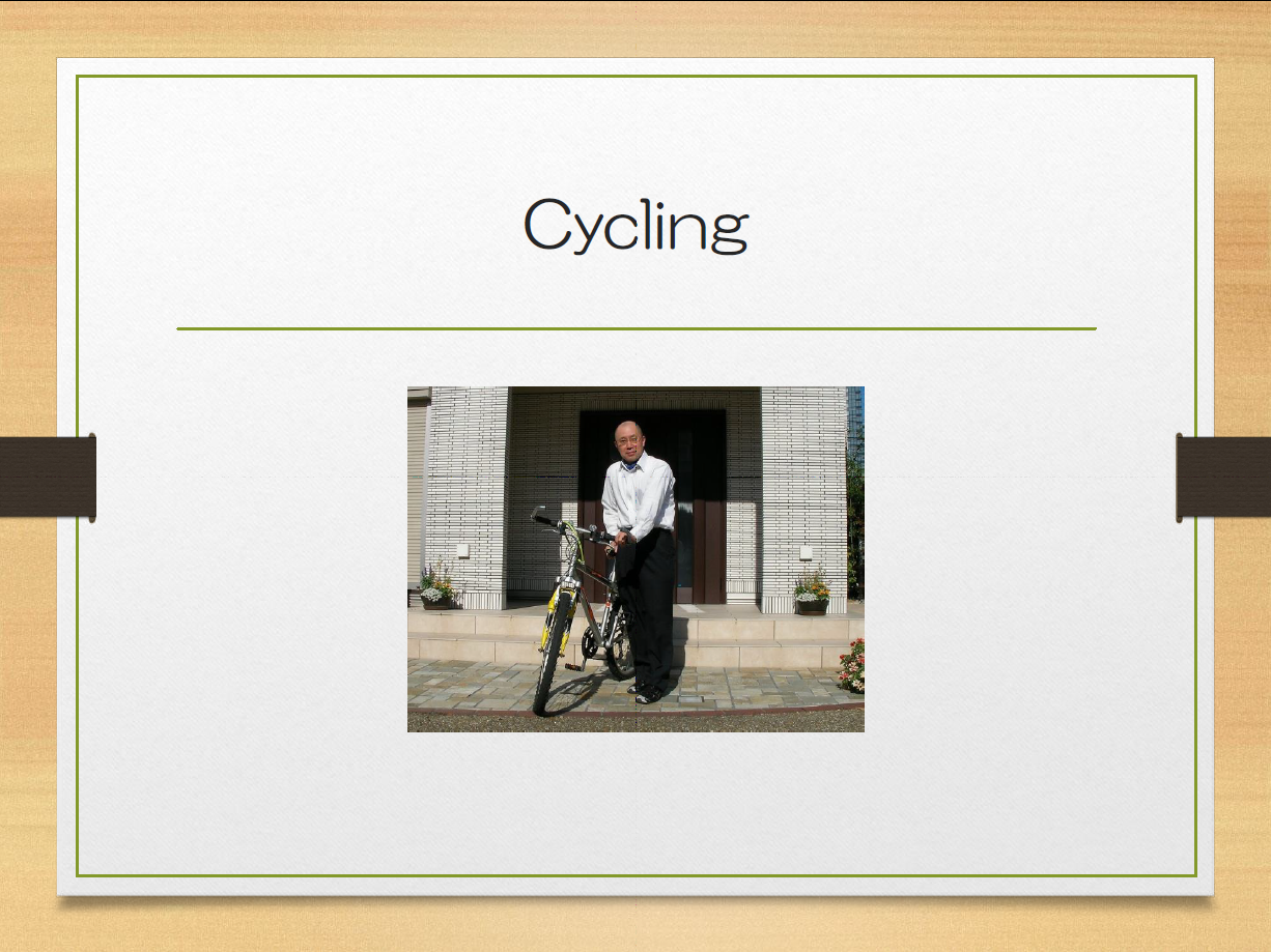 山本 元気 自転車