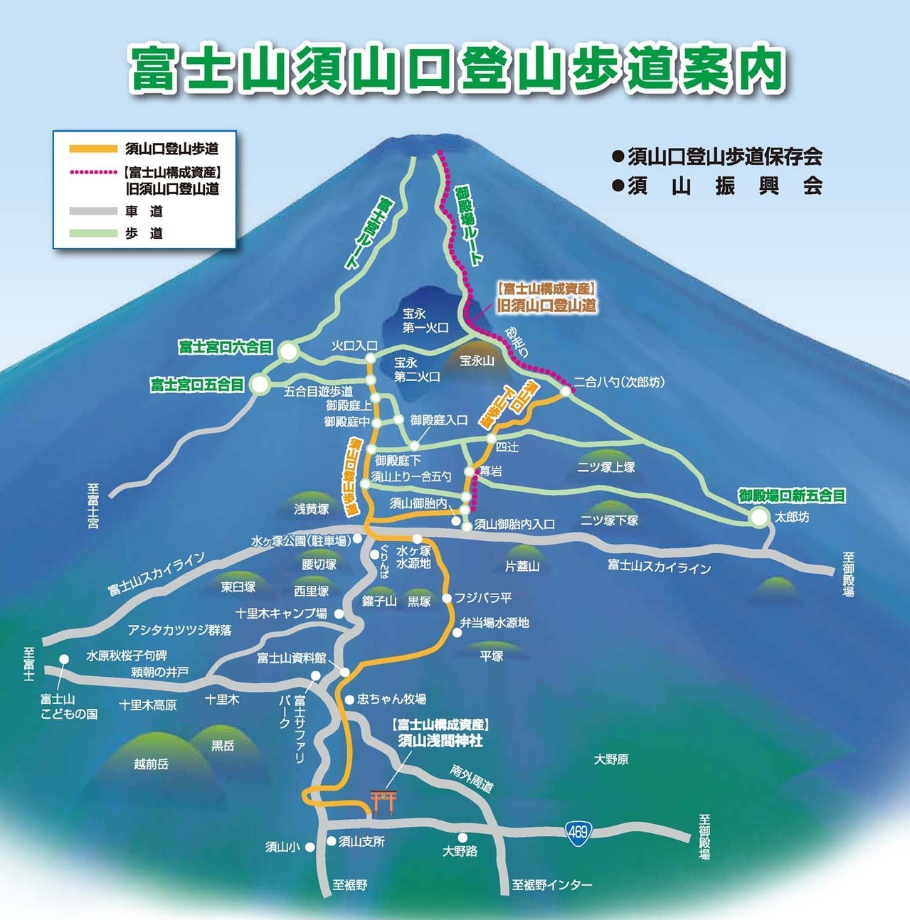 世界遺産富士山 裾野市関連 裾野市観光協会公式ホームページ 世界遺産富士山 裾野市関連 裾野市観光協会公式ホームページ