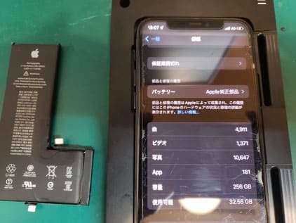 iPhoneバッテリー交換どこで(Apple純正部品) - カバーガレージ iPhoneバッテリー交換どこで(Apple純正部品) - カバーガレージ