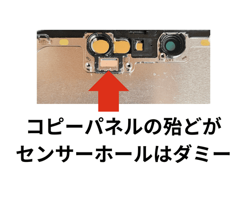iPhone13【修理歴あり】 iPhoneの部品と修理の履歴について - Apple サポート (日本)