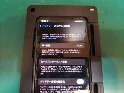 iPhoneバッテリー交換どこで(Apple純正部品) - カバーガレージ iPhoneバッテリー交換どこで(Apple純正部品) - カバーガレージ