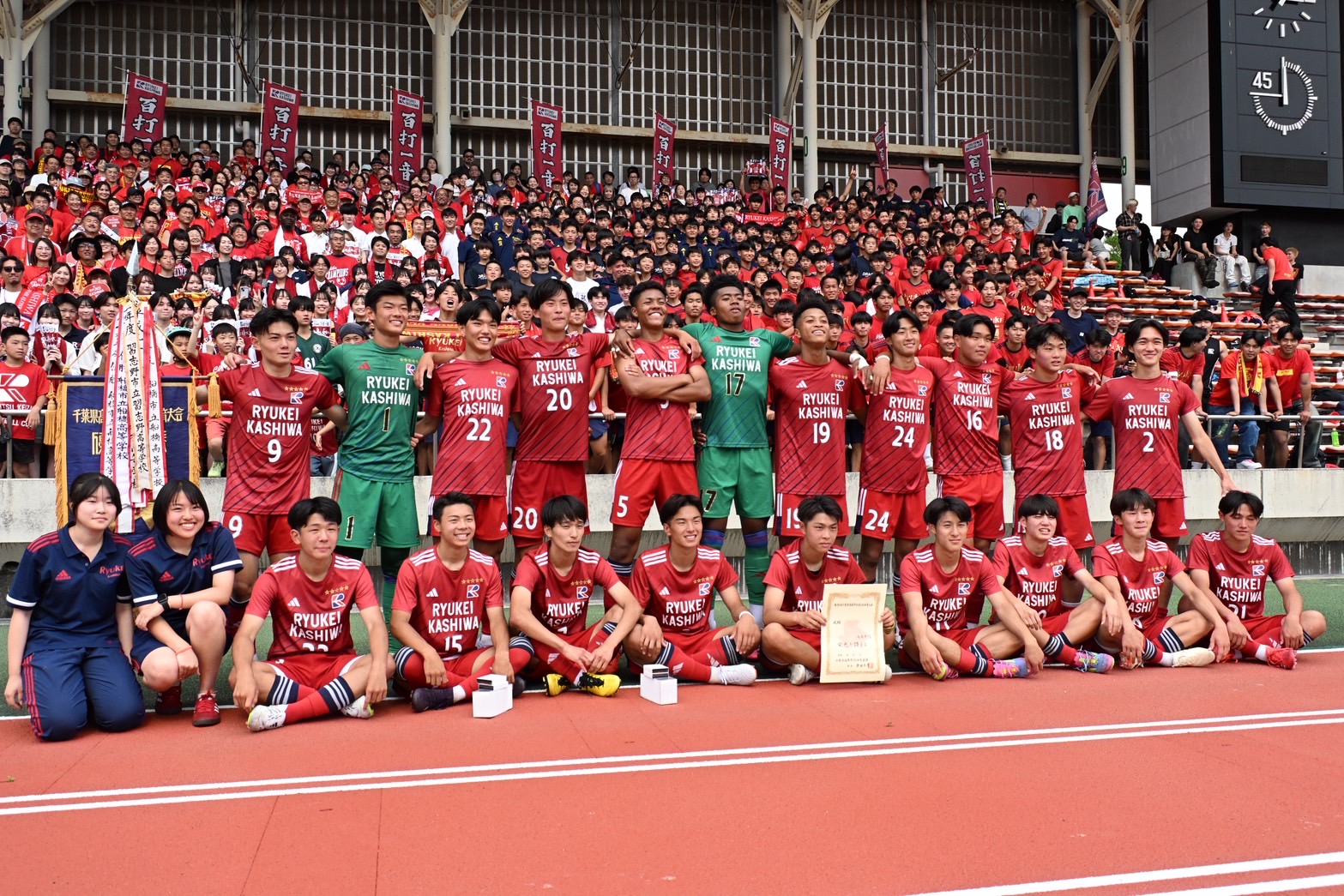F*R様 流通経済大学サッカー部　ユニホーム　赤/グレー　M Once again, we will win the top prize in Japan, which we