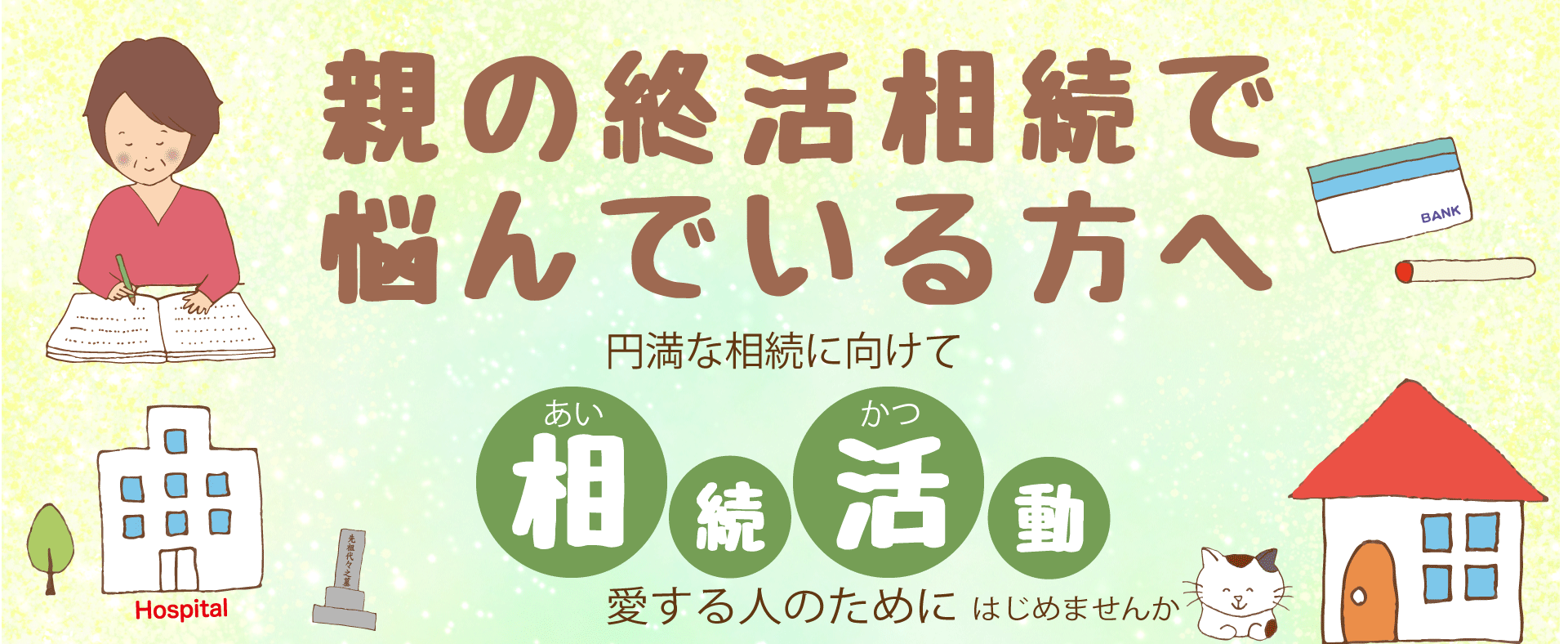 周産期相談310 お母さんへの回答マニュアル 第3版