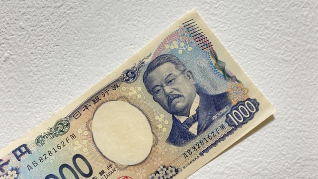 1,000円着服で退職金ゼロ──最高裁が示した厳しい判断と企業が学ぶべき教訓