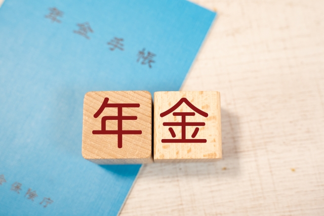 「もらえるの？足りるの？」年金制度の未来が今、話し合われている