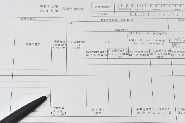 その労働は“合法”ですか？トラック事故が問う企業の責任と36協定の本質