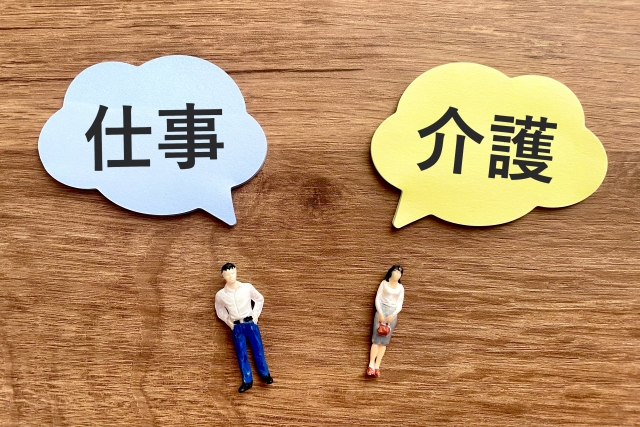 【2025年4月法改正】介護と仕事の両立を支える法改正ポイント２選