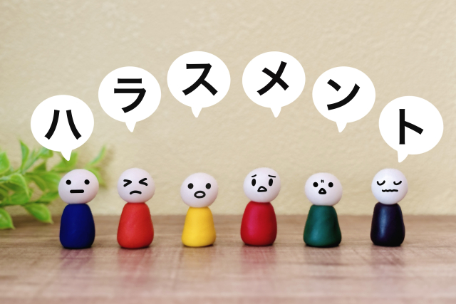 職場のパワハラ、どこからアウト？沖縄県での最新事例と防止策を解説！