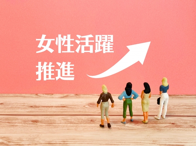 バス・タクシー業界にも追い風？女性活躍を後押しする企業の取り組みとは