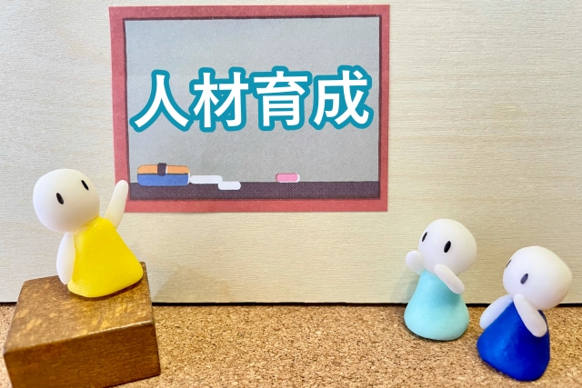 「学びたい」がチャンスに変わる！教育訓練給付制度で未来に投資しよう