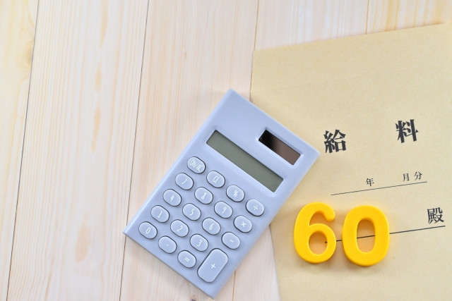 【見落とし注意】処遇改善手当は「割増賃金の基礎」に含める必要があります