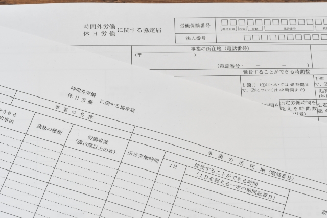 【中小企業の労務管理】時間外労働の「上限規制」と36協定の基本をやさしく解説