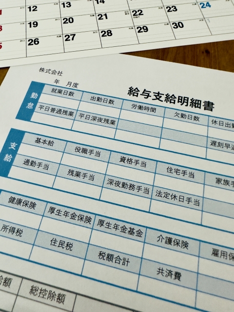 【紙の明細、まだ使ってますか？】給与明細の電子化でコストも手間もグッと削減！