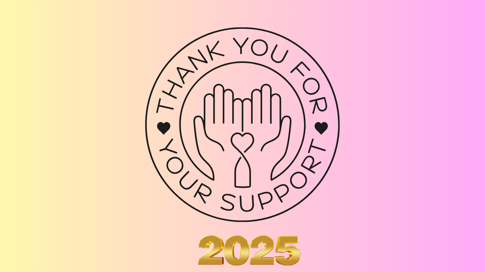 2025年を振り返って
