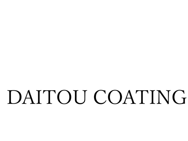 daitoucoating ページ！
