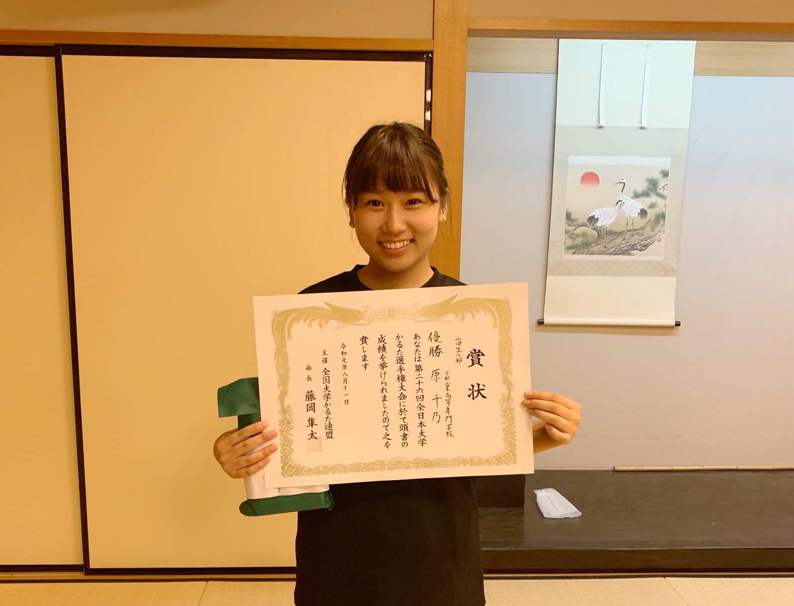 19 H31 R1 山口かるた会 やまぐちかるたどっとこむ 19 H31 R1 山口かるた会 やまぐちかるたどっとこむ