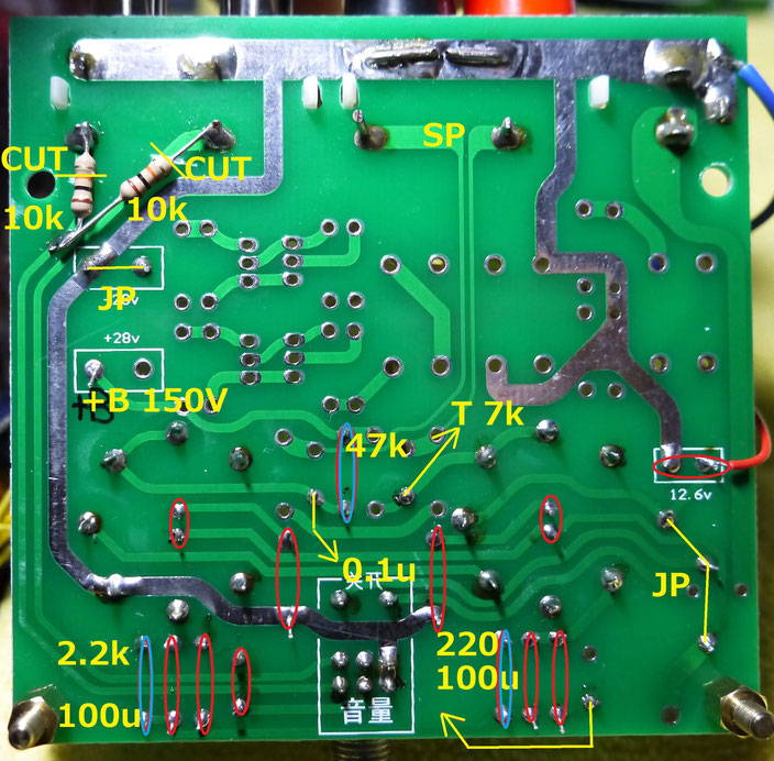 6J1 Preamp kit modified