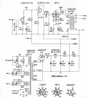 T18SZ（18ch-2.4GHz FASSTestモデル） | 双葉電子工業株式会社