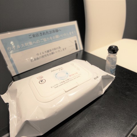 新型コロナウイルス対策