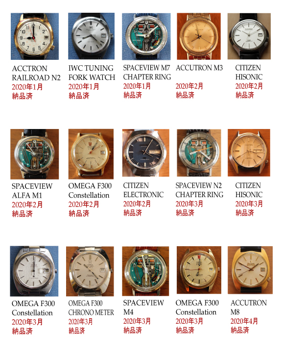 ☆BULOVA ACCUTRON Cal.218 STRIPE DIAL N4 1974☆ - naka123 ☆BULOVA ACCUTRON Cal.218 STRIPE DIAL N4 1974☆ - naka123