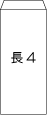 封筒サイズ早見表 クリック