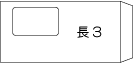 封筒サイズ早見表 クリック