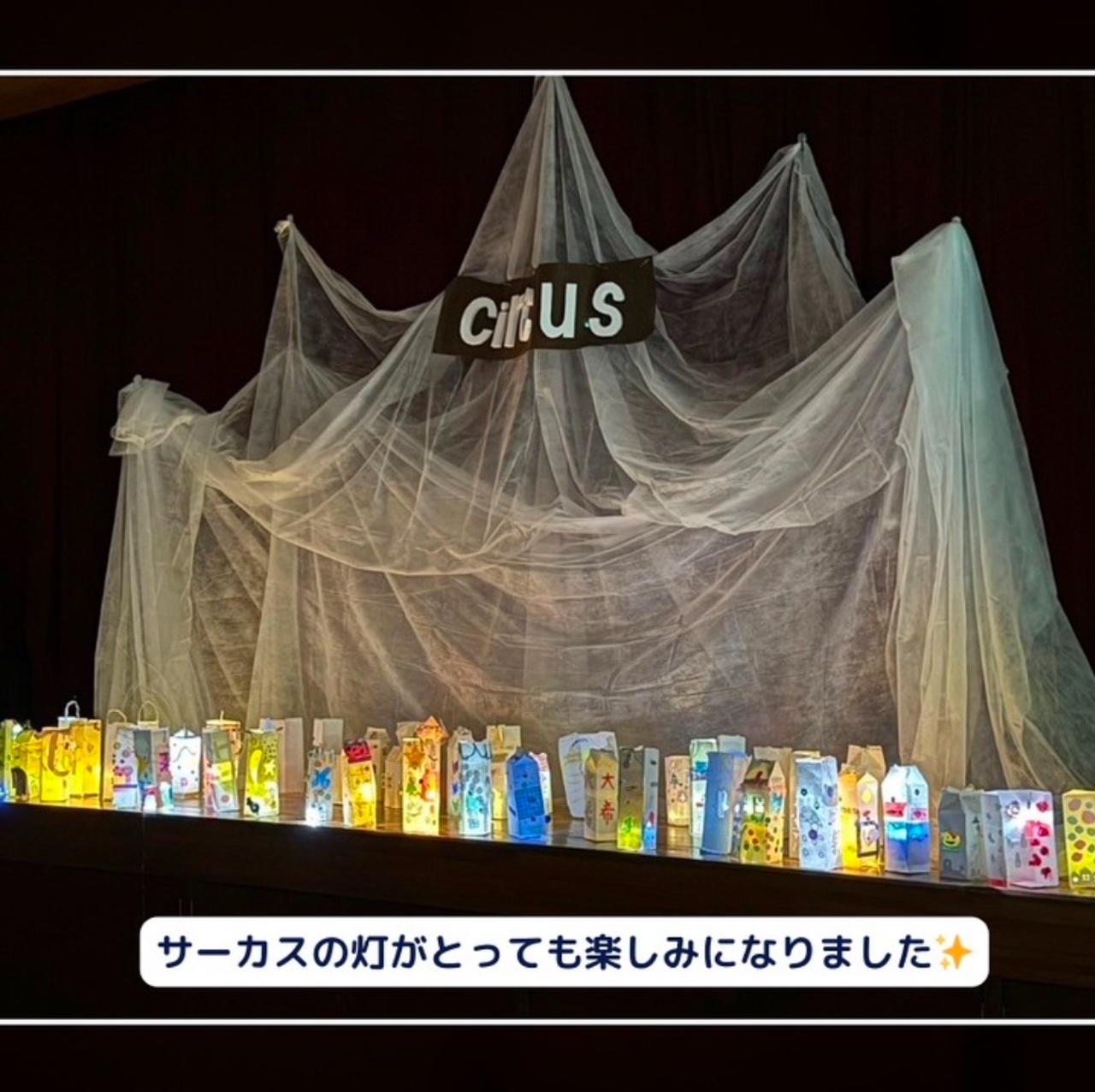 牛乳パックで作るMyランプ♪