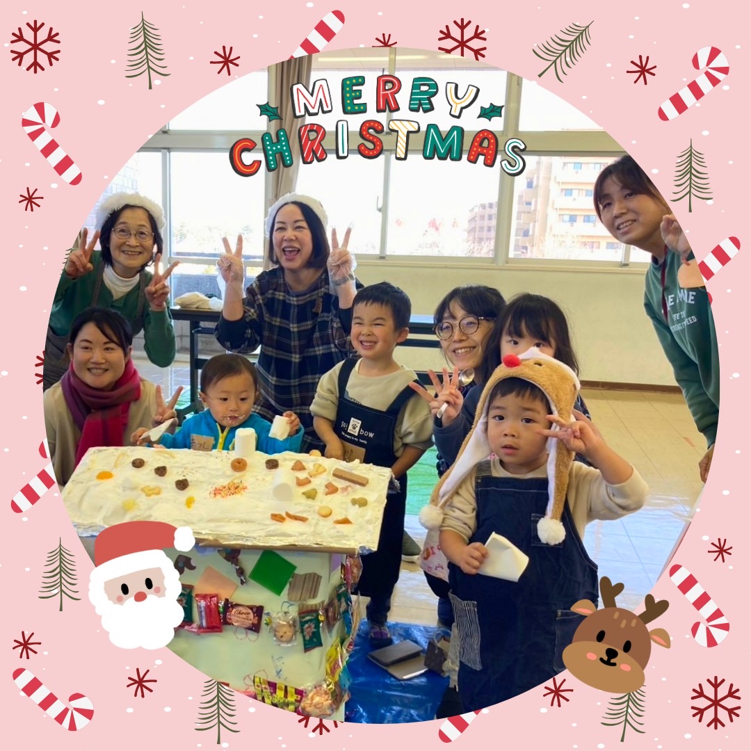 会員限定企画 こぷらのXmas会「お菓子の家を作ろう♪」